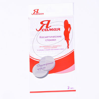 Одноразовый Opp Header Bag Gravure Printing Poly Plastic Packaging Bag Для небольших подарков