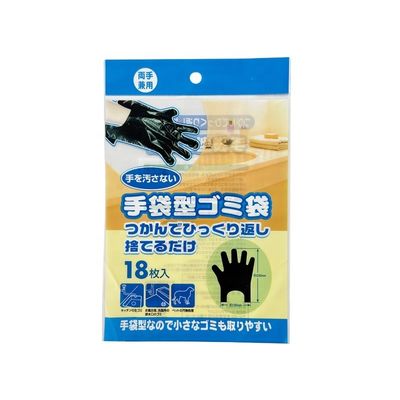 Самоклейкая сумка CPP / Bopp Poly Ballon Cellophane Packaging Bags с красочной печатью