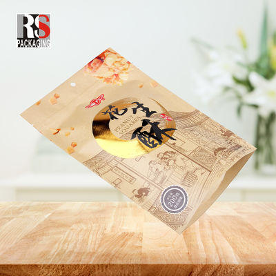 Бопп экологически чистые мешки Mylar для сохранения упаковки пищевых продуктов