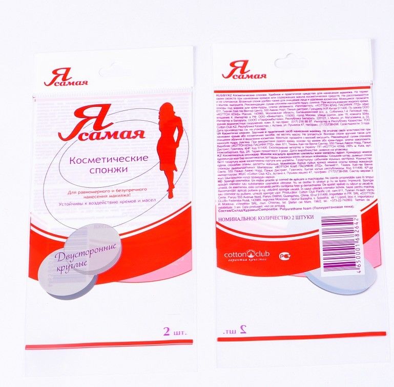 Одноразовый Opp Header Bag Gravure Printing Poly Plastic Packaging Bag Для небольших подарков
